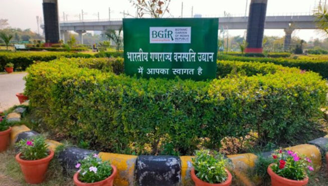 Hotels Near Botanical Garden